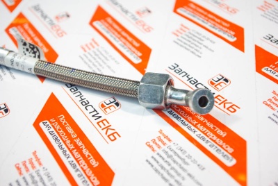 3976464 Гибкий шланг для Cummins